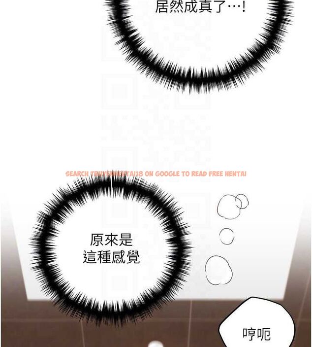 查看漫画野蠻插畫家 - 第65話-開發娜恩的禁區 - sayhentaiz.net中的2684538图片