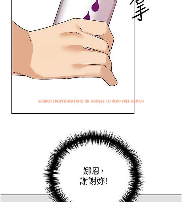 查看漫画野蠻插畫家 - 第65話-開發娜恩的禁區 - sayhentaiz.net中的2684544图片