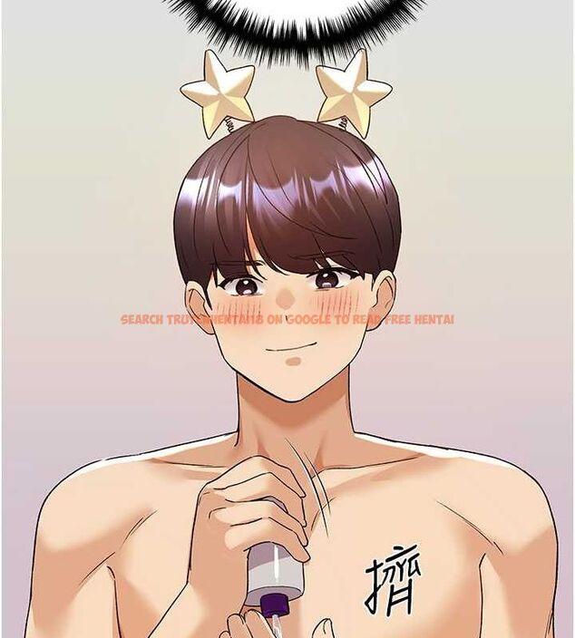 查看漫画野蠻插畫家 - 第65話-開發娜恩的禁區 - sayhentaiz.net中的2684545图片