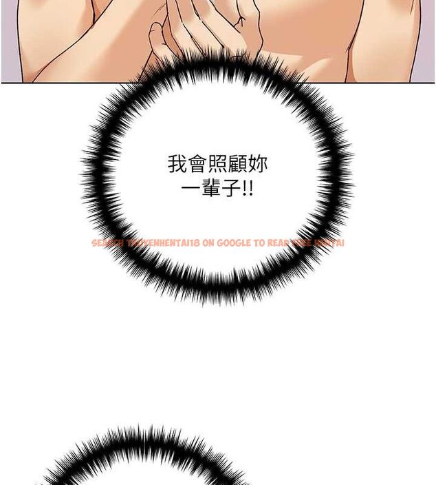 查看漫画野蠻插畫家 - 第65話-開發娜恩的禁區 - sayhentaiz.net中的2684546图片