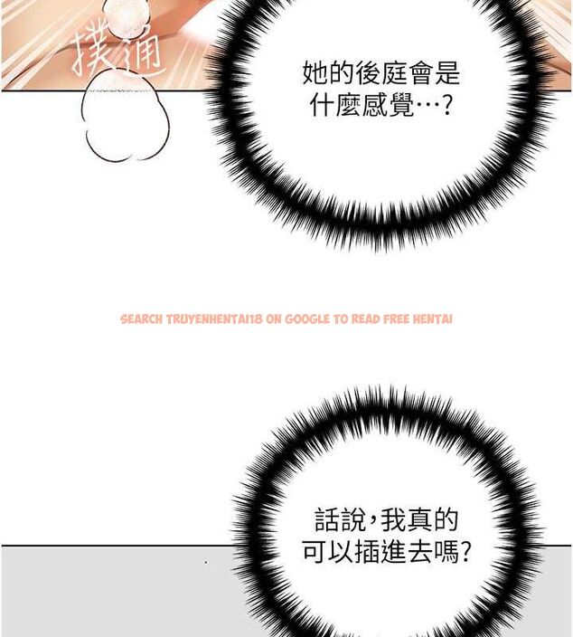 查看漫画野蠻插畫家 - 第65話-開發娜恩的禁區 - sayhentaiz.net中的2684548图片
