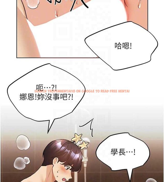 查看漫画野蠻插畫家 - 第65話-開發娜恩的禁區 - sayhentaiz.net中的2684552图片