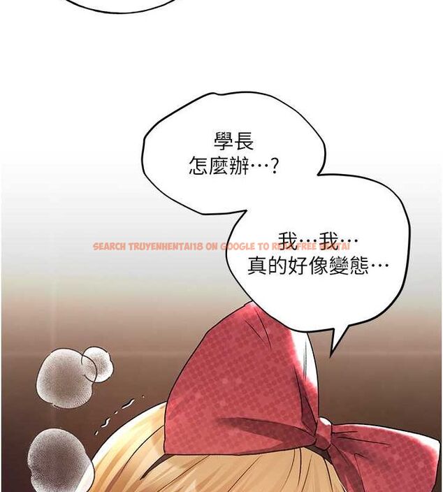 查看漫画野蠻插畫家 - 第65話-開發娜恩的禁區 - sayhentaiz.net中的2684554图片