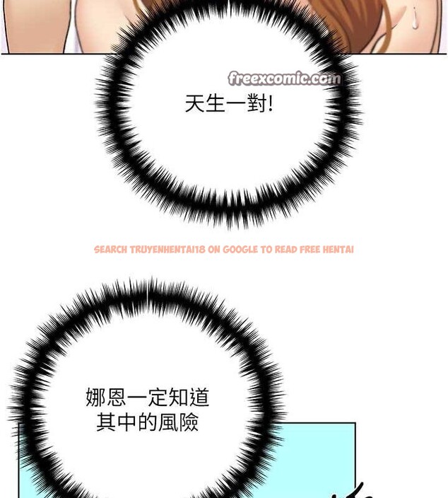 查看漫画野蠻插畫家 - 第65話-開發娜恩的禁區 - sayhentaiz.net中的2684558图片