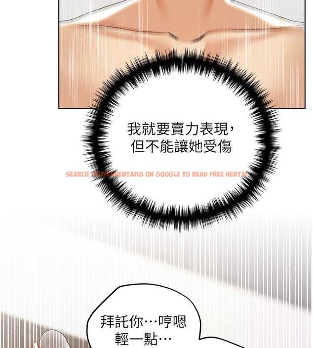 查看漫画野蠻插畫家 - 第65話-開發娜恩的禁區 - sayhentaiz.net中的2684562图片