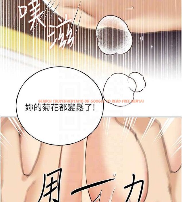 查看漫画野蠻插畫家 - 第65話-開發娜恩的禁區 - sayhentaiz.net中的2684565图片