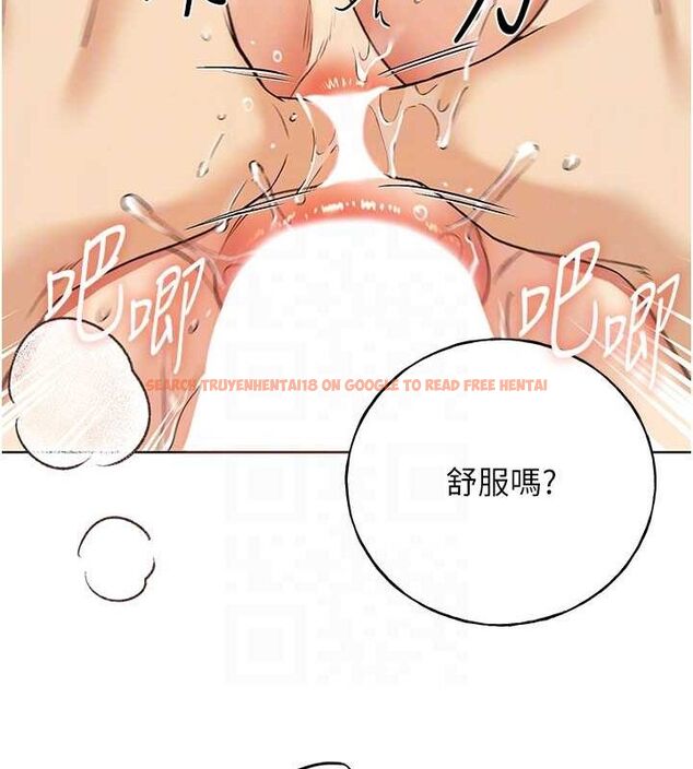 查看漫画野蠻插畫家 - 第65話-開發娜恩的禁區 - sayhentaiz.net中的2684566图片