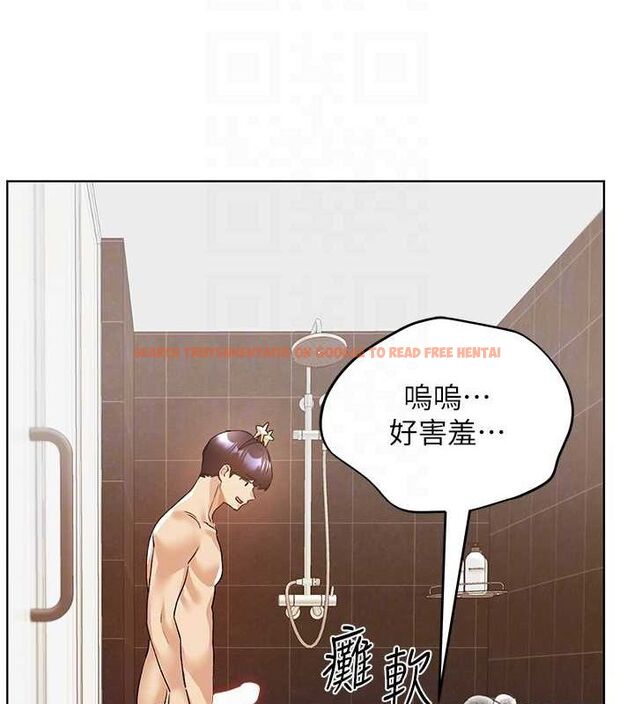 查看漫画野蠻插畫家 - 第65話-開發娜恩的禁區 - sayhentaiz.net中的2684578图片