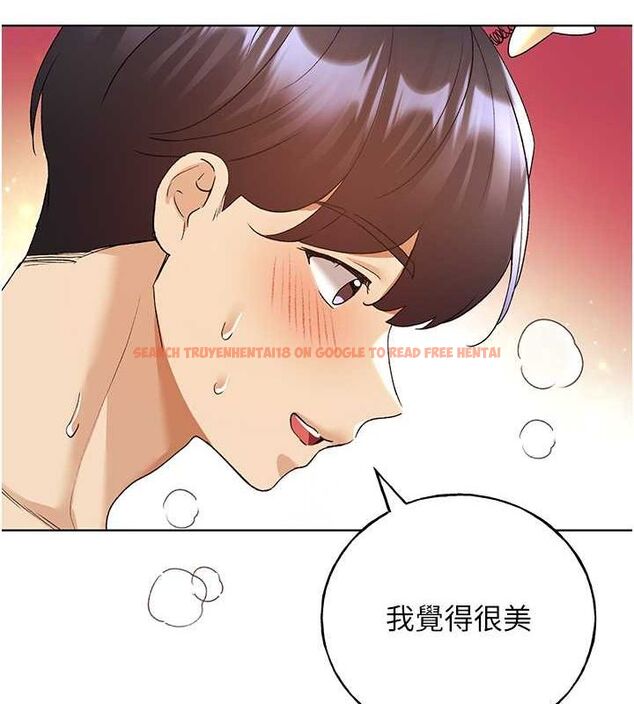 查看漫画野蠻插畫家 - 第65話-開發娜恩的禁區 - sayhentaiz.net中的2684580图片