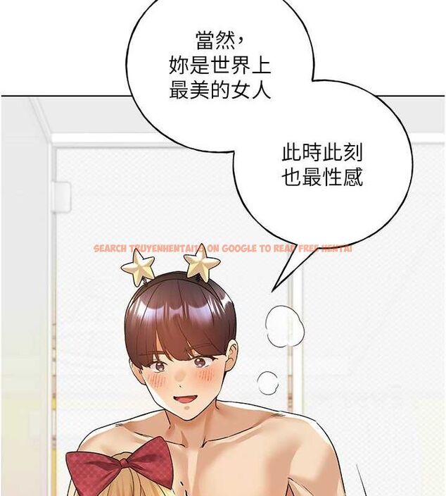 查看漫画野蠻插畫家 - 第65話-開發娜恩的禁區 - sayhentaiz.net中的2684583图片