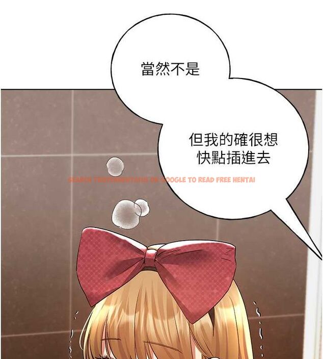 查看漫画野蠻插畫家 - 第65話-開發娜恩的禁區 - sayhentaiz.net中的2684585图片