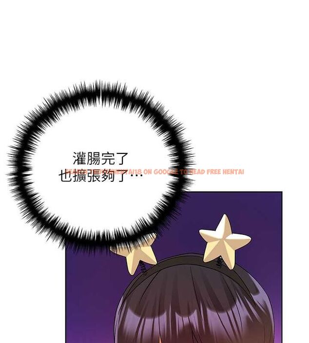 查看漫画野蠻插畫家 - 第65話-開發娜恩的禁區 - sayhentaiz.net中的2684587图片