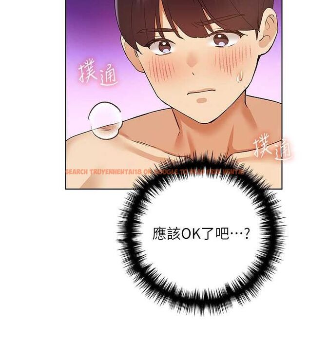 查看漫画野蠻插畫家 - 第65話-開發娜恩的禁區 - sayhentaiz.net中的2684588图片
