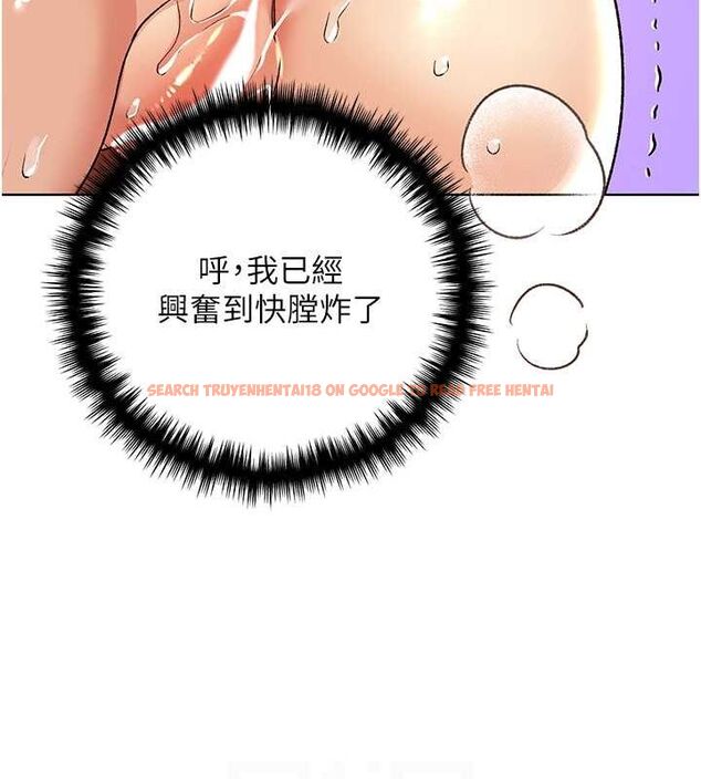 查看漫画野蠻插畫家 - 第65話-開發娜恩的禁區 - sayhentaiz.net中的2684590图片