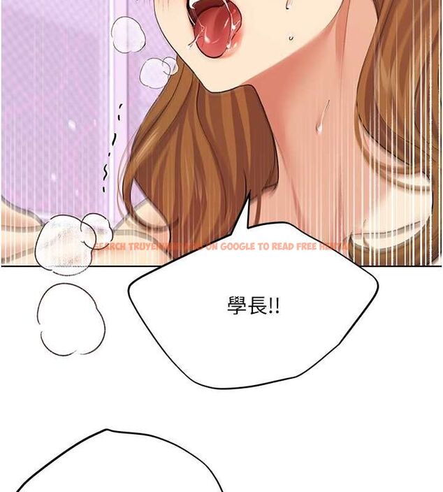 查看漫画野蠻插畫家 - 第65話-開發娜恩的禁區 - sayhentaiz.net中的2684595图片