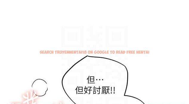 查看漫画野蠻插畫家 - 第65話-開發娜恩的禁區 - sayhentaiz.net中的2684598图片