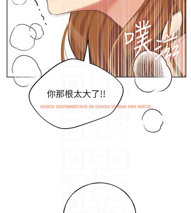 查看漫画野蠻插畫家 - 第65話-開發娜恩的禁區 - sayhentaiz.net中的2684600图片