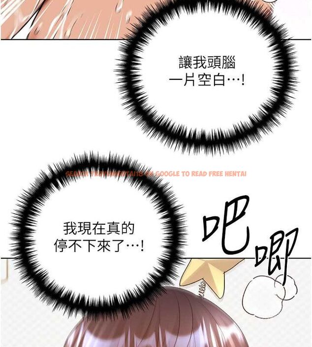 查看漫画野蠻插畫家 - 第65話-開發娜恩的禁區 - sayhentaiz.net中的2684604图片