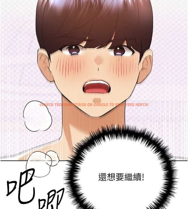 查看漫画野蠻插畫家 - 第65話-開發娜恩的禁區 - sayhentaiz.net中的2684605图片