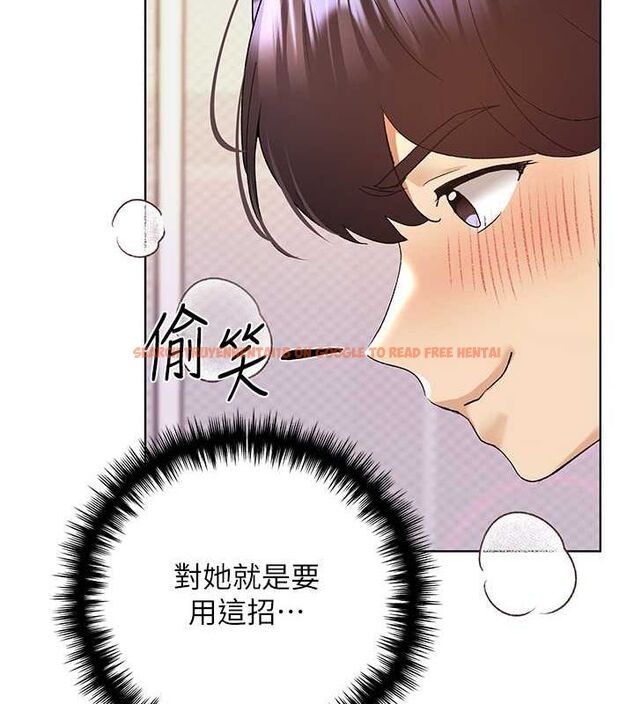 查看漫画野蠻插畫家 - 第65話-開發娜恩的禁區 - sayhentaiz.net中的2684610图片