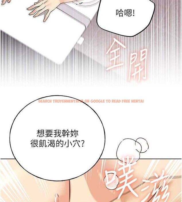 查看漫画野蠻插畫家 - 第65話-開發娜恩的禁區 - sayhentaiz.net中的2684616图片