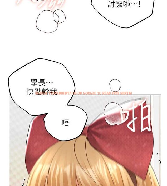 查看漫画野蠻插畫家 - 第65話-開發娜恩的禁區 - sayhentaiz.net中的2684618图片