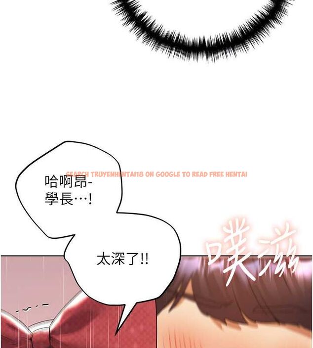 查看漫画野蠻插畫家 - 第65話-開發娜恩的禁區 - sayhentaiz.net中的2684631图片