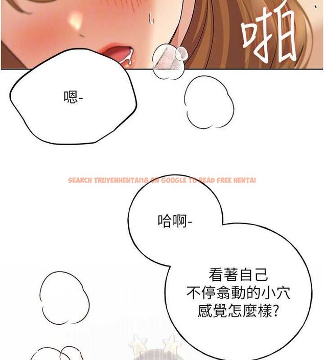查看漫画野蠻插畫家 - 第65話-開發娜恩的禁區 - sayhentaiz.net中的2684639图片
