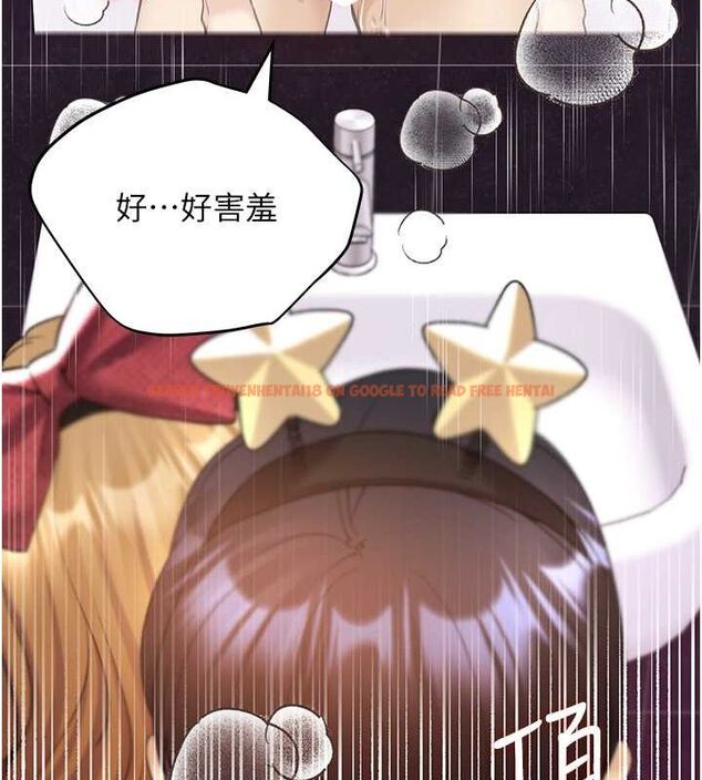 查看漫画野蠻插畫家 - 第65話-開發娜恩的禁區 - sayhentaiz.net中的2684641图片