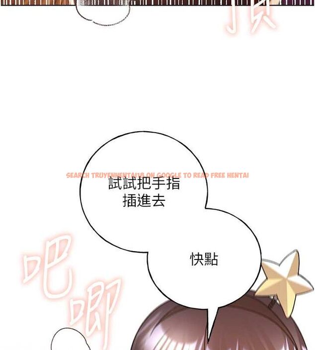 查看漫画野蠻插畫家 - 第65話-開發娜恩的禁區 - sayhentaiz.net中的2684642图片