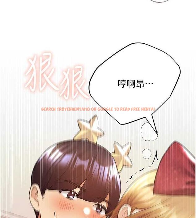 查看漫画野蠻插畫家 - 第65話-開發娜恩的禁區 - sayhentaiz.net中的2684651图片