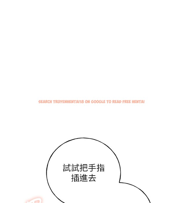查看漫画野蠻插畫家 - 第66話-我好喜歡學長的「回禮」♥ - sayhentaiz.net中的2713726图片