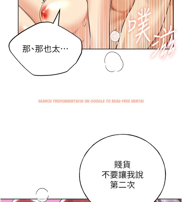 查看漫画野蠻插畫家 - 第66話-我好喜歡學長的「回禮」♥ - sayhentaiz.net中的2713731图片
