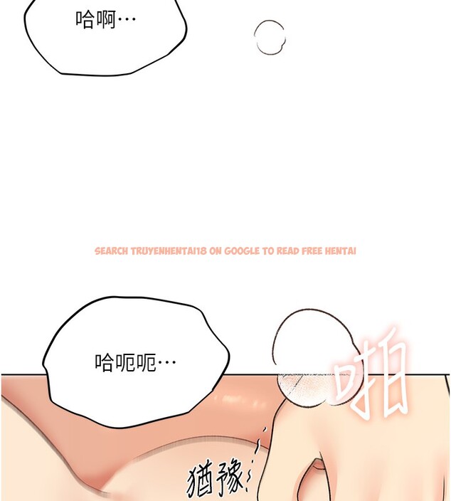 查看漫画野蠻插畫家 - 第66話-我好喜歡學長的「回禮」♥ - sayhentaiz.net中的2713733图片