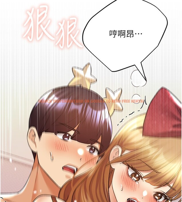 查看漫画野蠻插畫家 - 第66話-我好喜歡學長的「回禮」♥ - sayhentaiz.net中的2713737图片