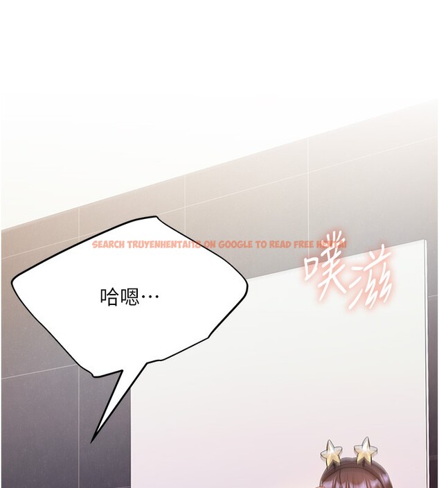 查看漫画野蠻插畫家 - 第66話-我好喜歡學長的「回禮」♥ - sayhentaiz.net中的2713744图片