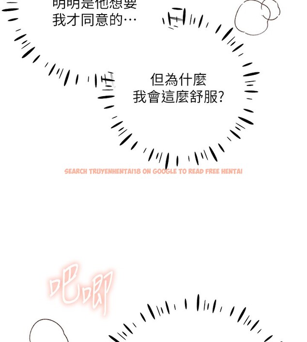 查看漫画野蠻插畫家 - 第66話-我好喜歡學長的「回禮」♥ - sayhentaiz.net中的2713746图片