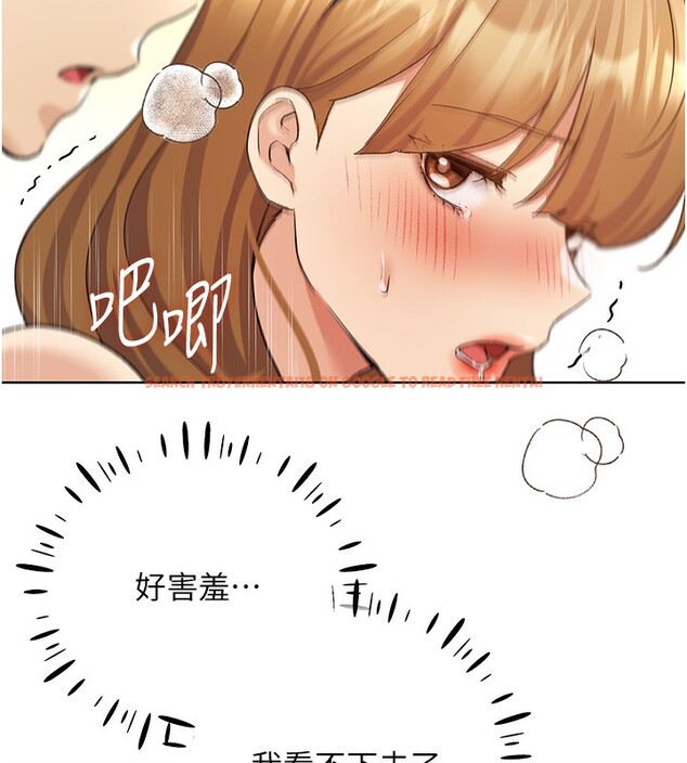 查看漫画野蠻插畫家 - 第66話-我好喜歡學長的「回禮」♥ - sayhentaiz.net中的2713748图片