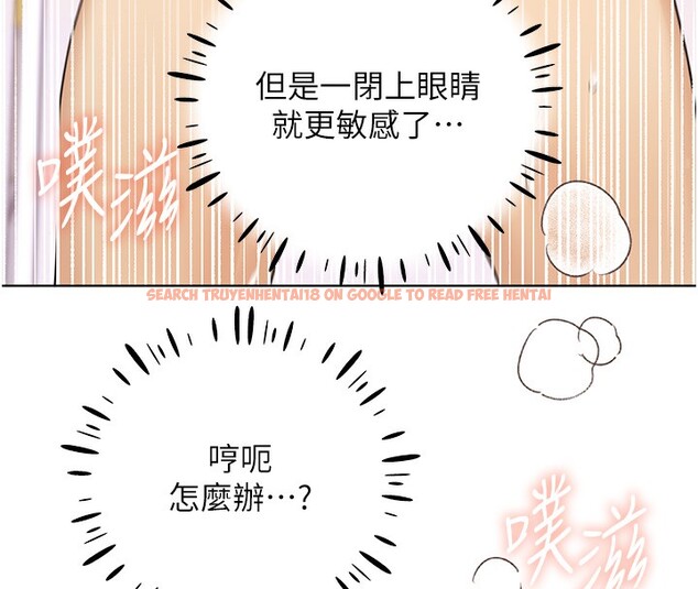 查看漫画野蠻插畫家 - 第66話-我好喜歡學長的「回禮」♥ - sayhentaiz.net中的2713751图片