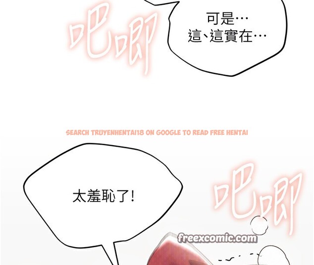 查看漫画野蠻插畫家 - 第66話-我好喜歡學長的「回禮」♥ - sayhentaiz.net中的2713757图片
