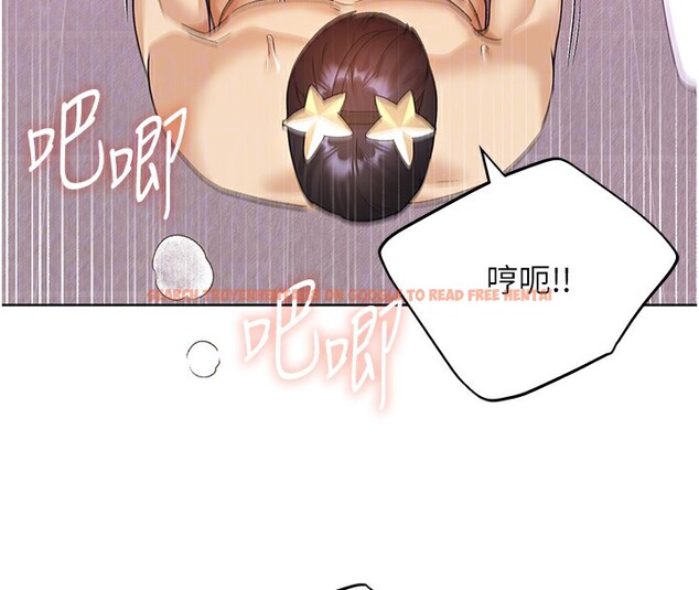 查看漫画野蠻插畫家 - 第66話-我好喜歡學長的「回禮」♥ - sayhentaiz.net中的2713772图片
