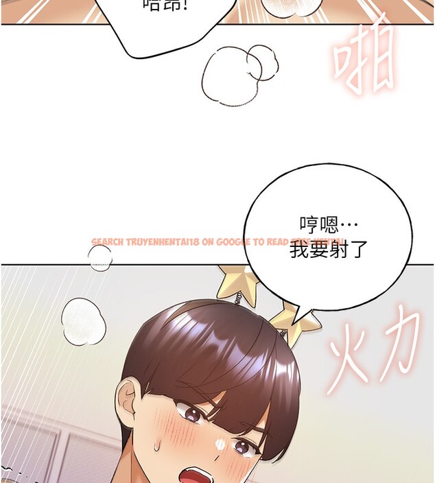 查看漫画野蠻插畫家 - 第66話-我好喜歡學長的「回禮」♥ - sayhentaiz.net中的2713774图片