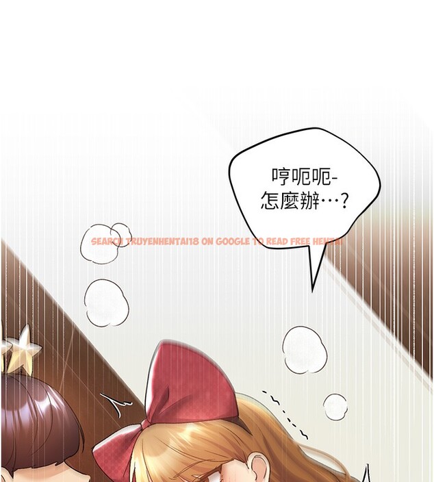 查看漫画野蠻插畫家 - 第66話-我好喜歡學長的「回禮」♥ - sayhentaiz.net中的2713776图片