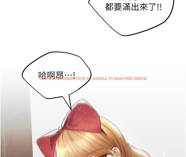 查看漫画野蠻插畫家 - 第66話-我好喜歡學長的「回禮」♥ - sayhentaiz.net中的2713783图片
