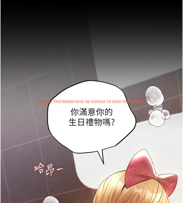 查看漫画野蠻插畫家 - 第66話-我好喜歡學長的「回禮」♥ - sayhentaiz.net中的2713795图片