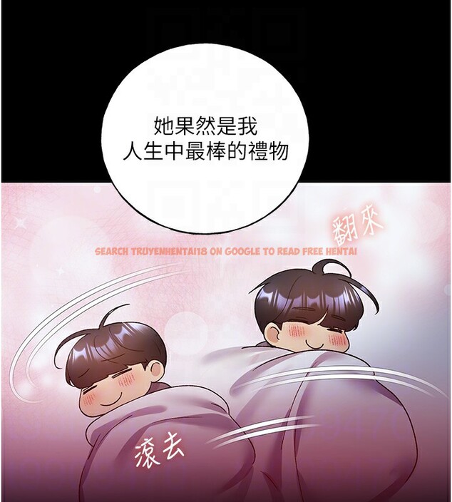 查看漫画野蠻插畫家 - 第66話-我好喜歡學長的「回禮」♥ - sayhentaiz.net中的2713799图片