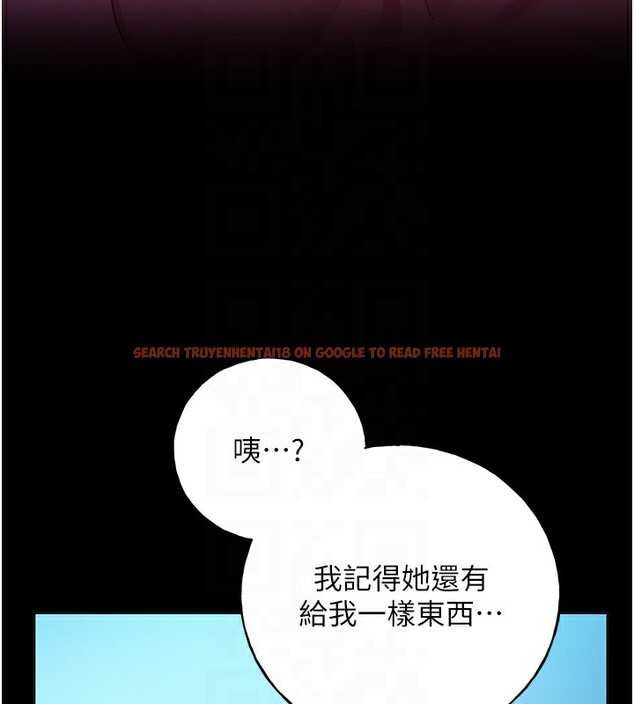 查看漫画野蠻插畫家 - 第66話-我好喜歡學長的「回禮」♥ - sayhentaiz.net中的2713800图片