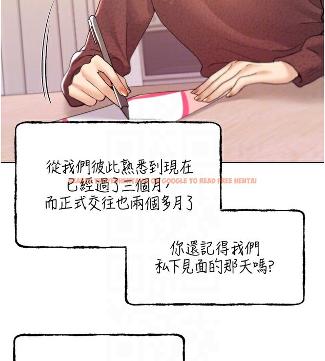 查看漫画野蠻插畫家 - 第66話-我好喜歡學長的「回禮」♥ - sayhentaiz.net中的2713807图片