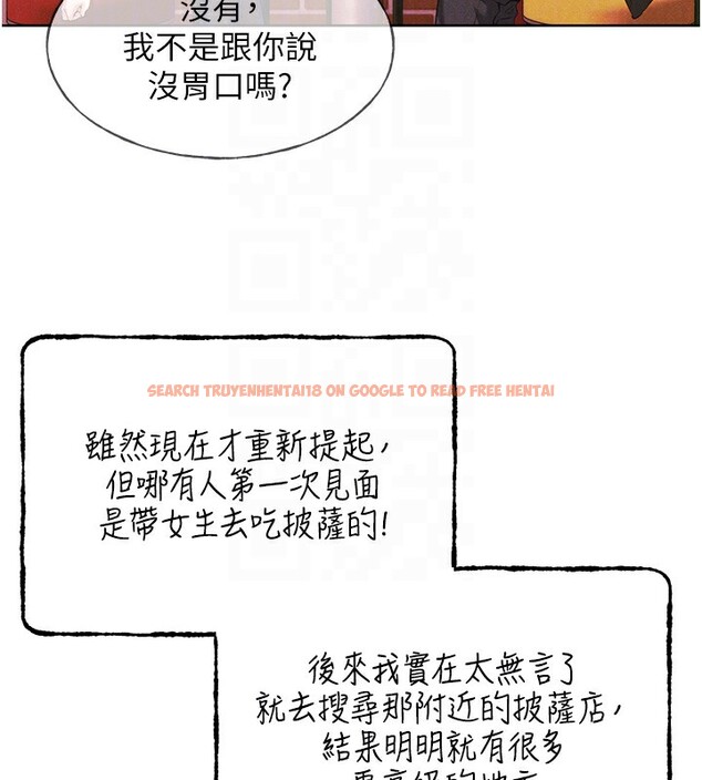 查看漫画野蠻插畫家 - 第66話-我好喜歡學長的「回禮」♥ - sayhentaiz.net中的2713809图片