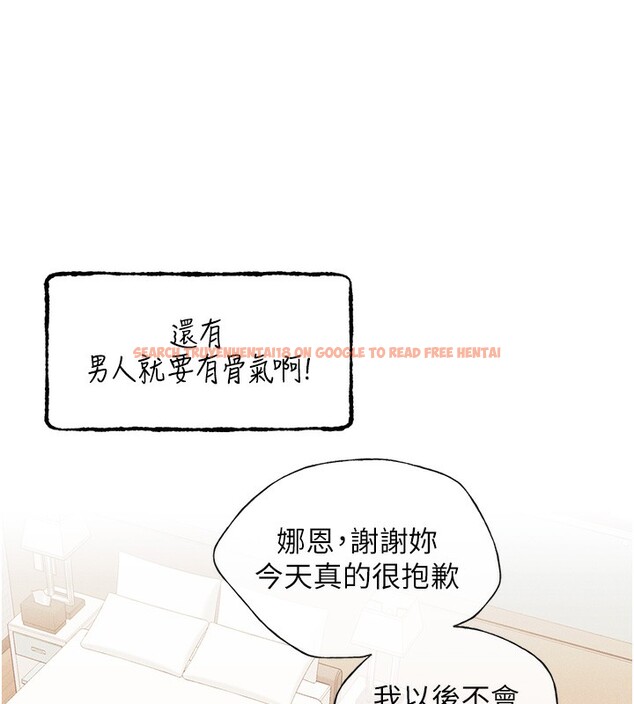 查看漫画野蠻插畫家 - 第66話-我好喜歡學長的「回禮」♥ - sayhentaiz.net中的2713811图片